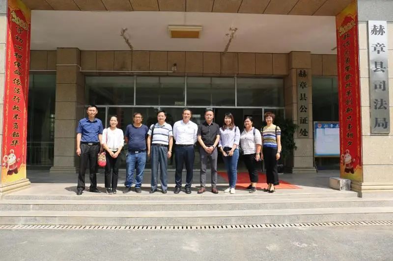 雄远党建 | 法律帮扶 民法宣讲一一我所甘国良律师赴赫章县开展法律帮扶工作 雄远党建 | 法律帮扶 民法宣讲一一我所甘国良律师赴赫章县开展法律帮扶工作