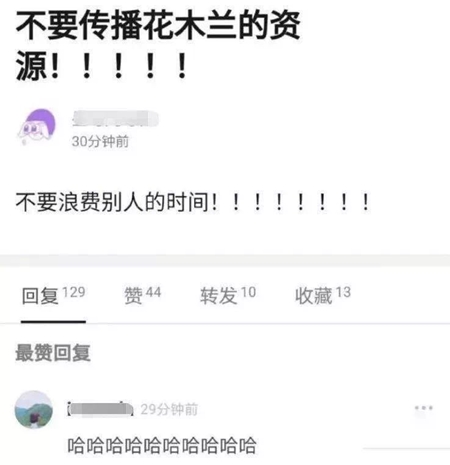 比《花木兰》还烂!这部国产翻拍3.5分扑街 比《花木兰》还烂!这部国产翻拍3.5分扑街