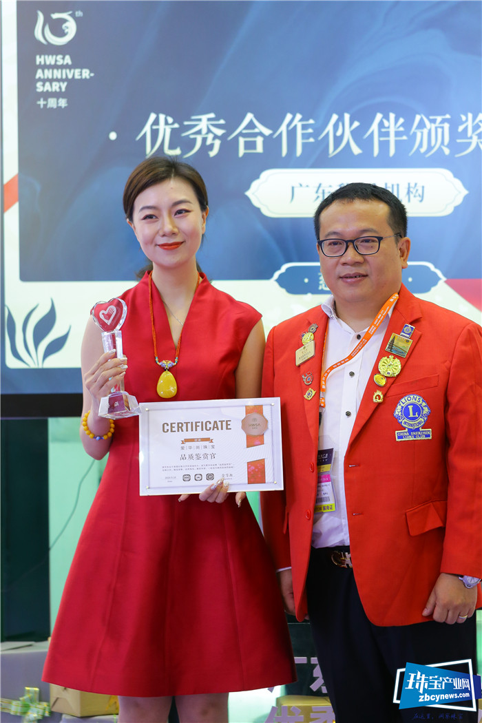 乘风珀浪 十珀添金——爱华尚十周年庆慈善义卖会举行 乘风珀浪 十珀添金——爱华尚十周年庆慈善义卖会举行