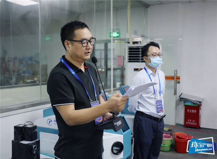 “好技师”珠宝加工职业技能竞赛决赛在深圳举行 “好技师”珠宝加工职业技能竞赛决赛在深圳举行