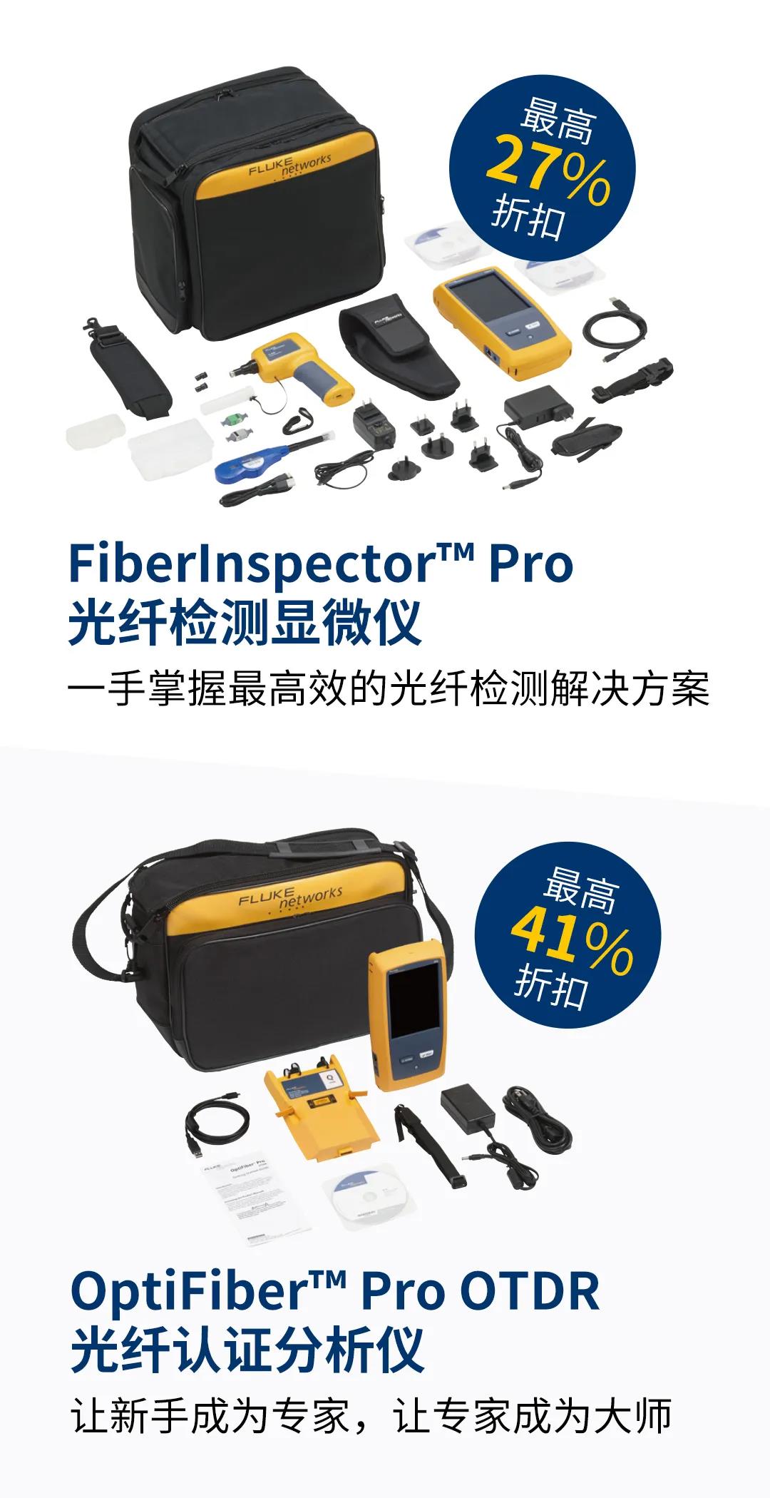 【光纤促销】当炎炎夏日遇上冰爽折扣！