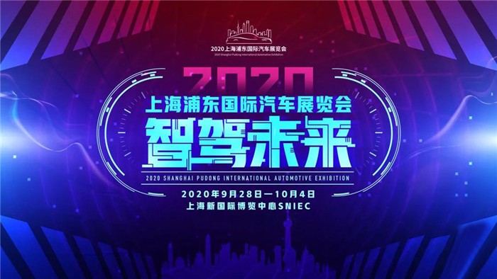 为商界精英人士专属定制，迈莎锐上海浦东车展即将亮相