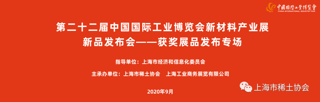 【工博会】国内首创、打破垄断的获奖展品靓丽出彩