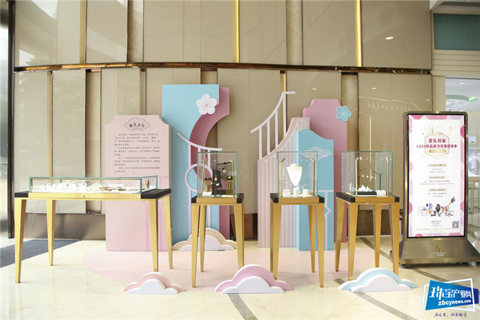 金弘珠宝2020新品展在水贝金座举行 金弘珠宝2020新品展在水贝金座举行
