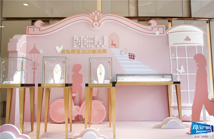 金弘珠宝2020新品展在水贝金座举行 金弘珠宝2020新品展在水贝金座举行