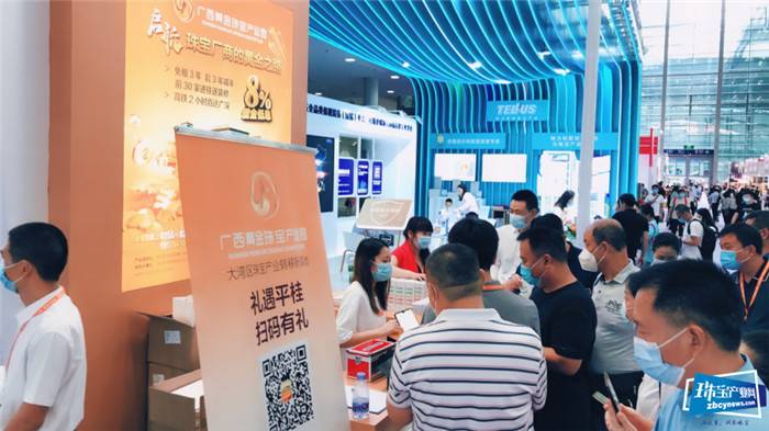 免租退税,让利于企 广西黄金珠宝产业园首次亮相2020深圳珠宝展 免租退税,让利于企 广西黄金珠宝产业园首次亮相2020深圳珠宝展