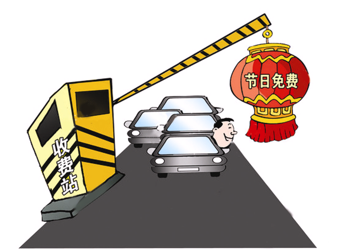 国庆高速免费8天,戴眼镜开车的你需要注意哪些问题? 国庆高速免费8天,戴眼镜开车的你需要注意哪些问题?