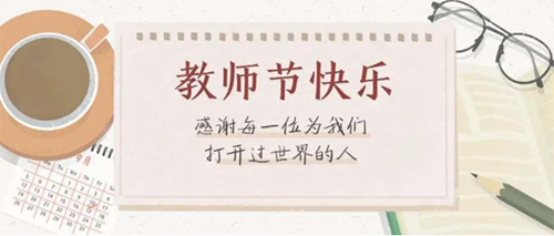 你负责告白 我负责送花 你负责告白 我负责送花