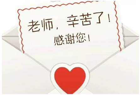 你负责告白 我负责送花 你负责告白 我负责送花