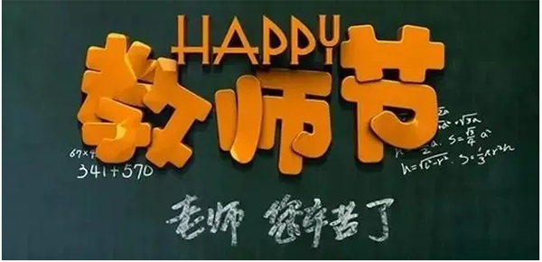 你负责告白 我负责送花 你负责告白 我负责送花