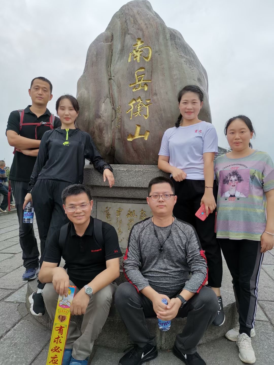 2020年9月湖南长沙&衡山之旅