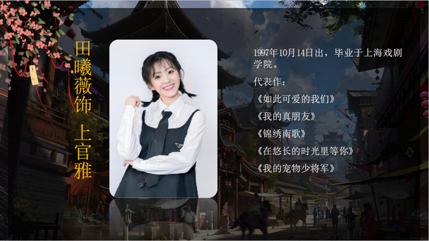《姻缘大人请留步》 《姻缘大人请留步》