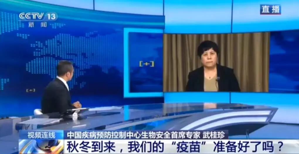 新冠疫苗真的来了！最快接种时间或提前
