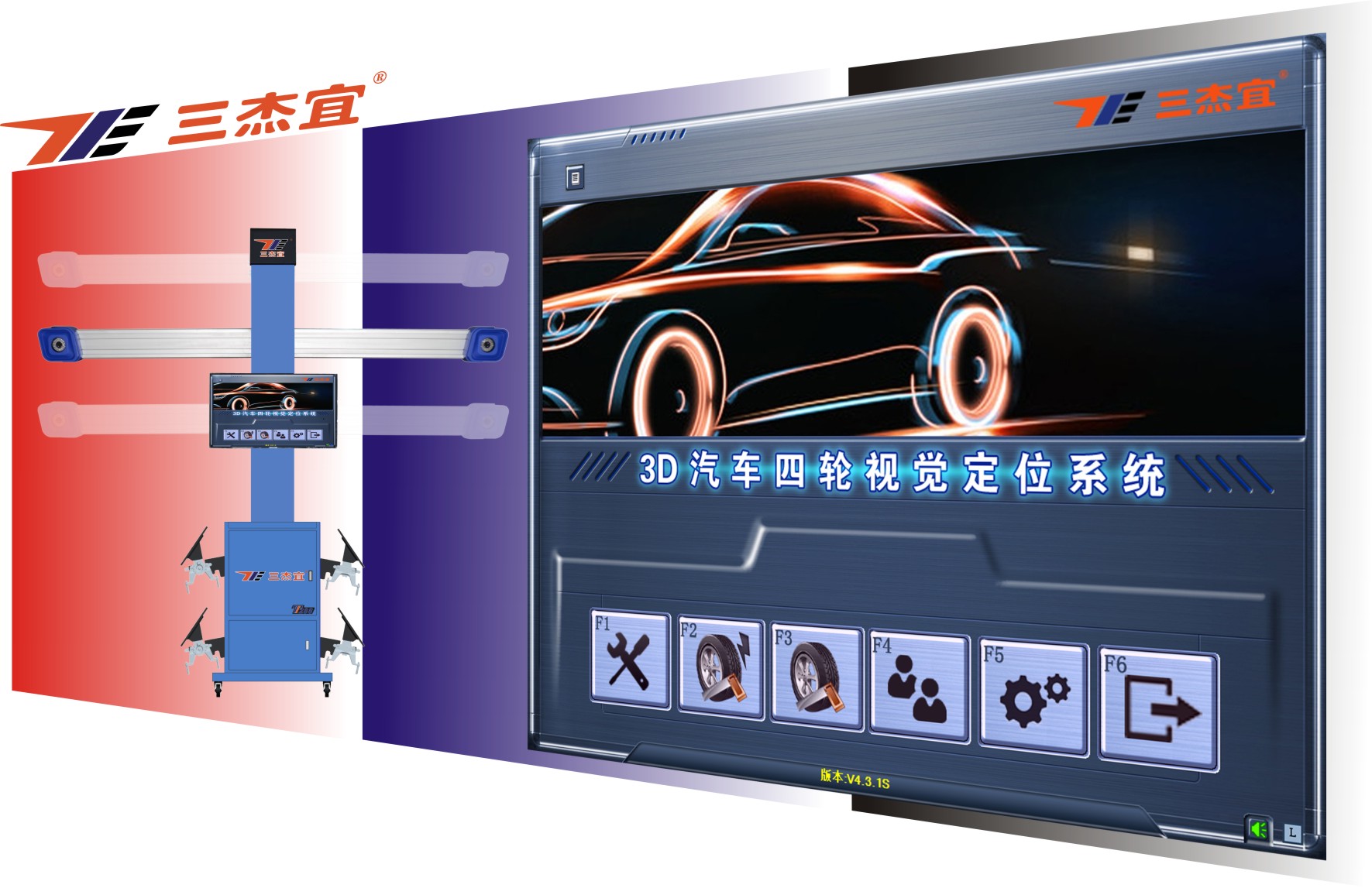 双相机、四相机定位系统新版本发布! 双相机、四相机定位系统新版本发布!