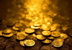 我国黄金产量连续13年全球第一,那么眼镜行业如何做到更好? 我国黄金产量连续13年全球第一,那么眼镜行业如何做到更好?
