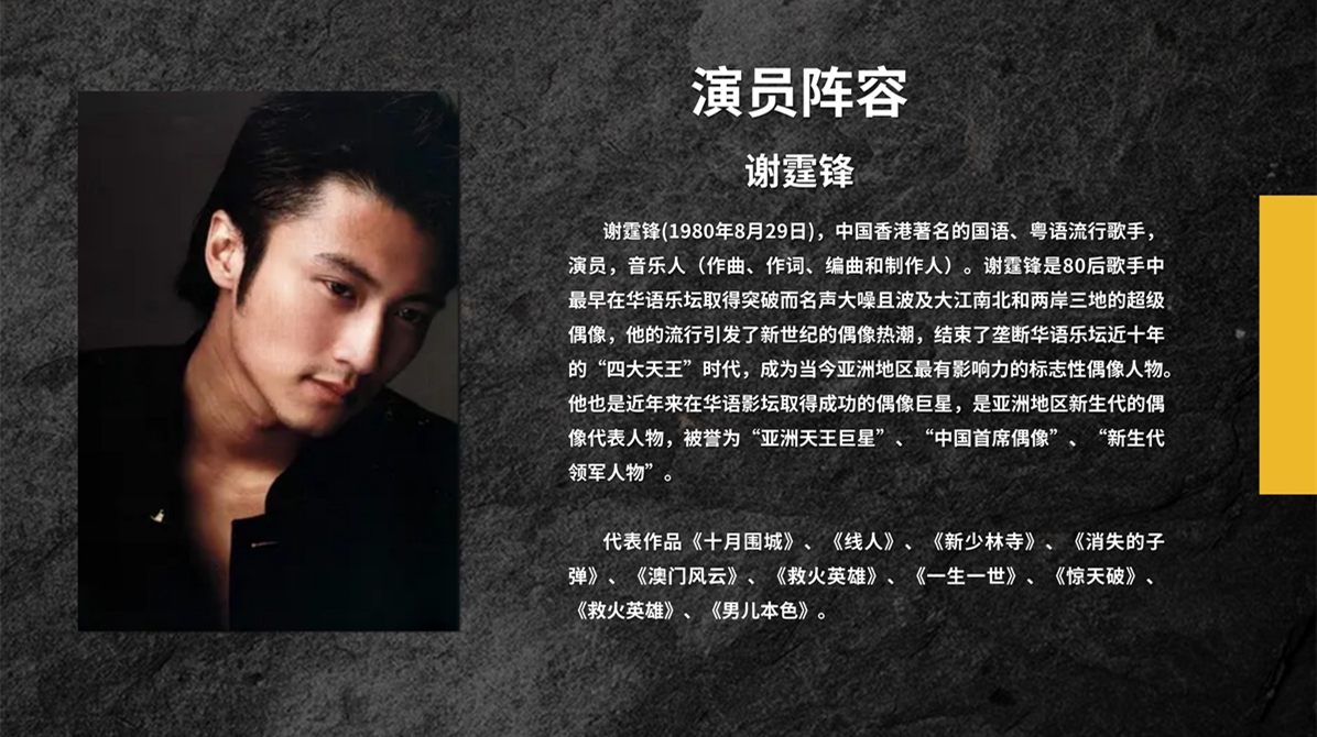《怒火重案》 《怒火重案》