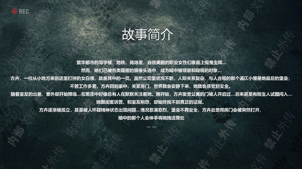 《门锁》 《门锁》