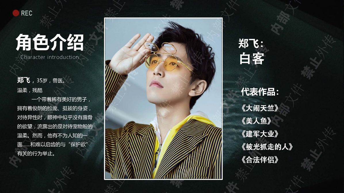 《门锁》 《门锁》