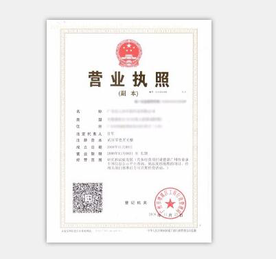 广州公司注册的种类有哪些 广州公司注册的种类有哪些
