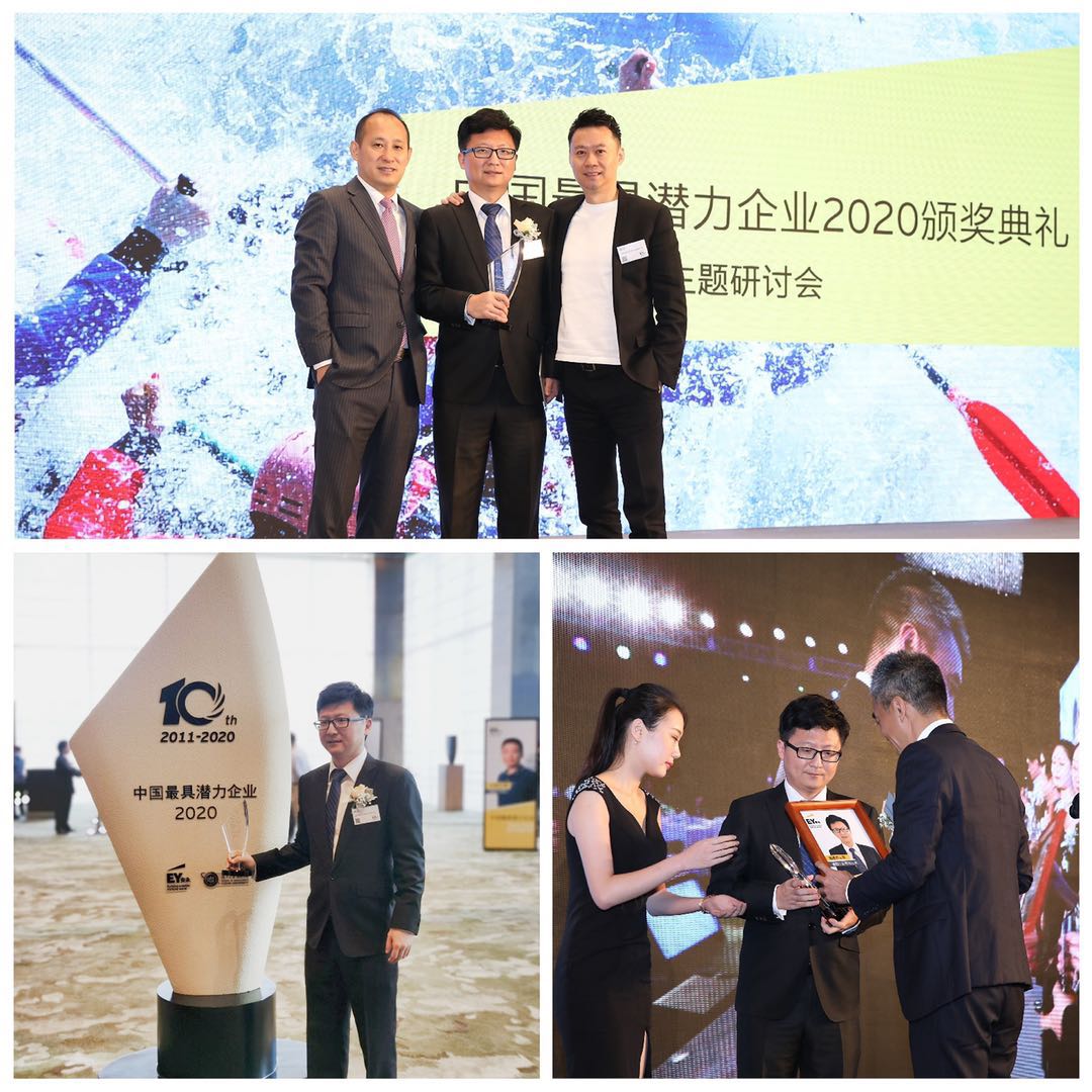 瑞思坦生物被评选为“2020年中国最具潜力企业之一” 瑞思坦生物被评选为“2020年中国最具潜力企业之一”