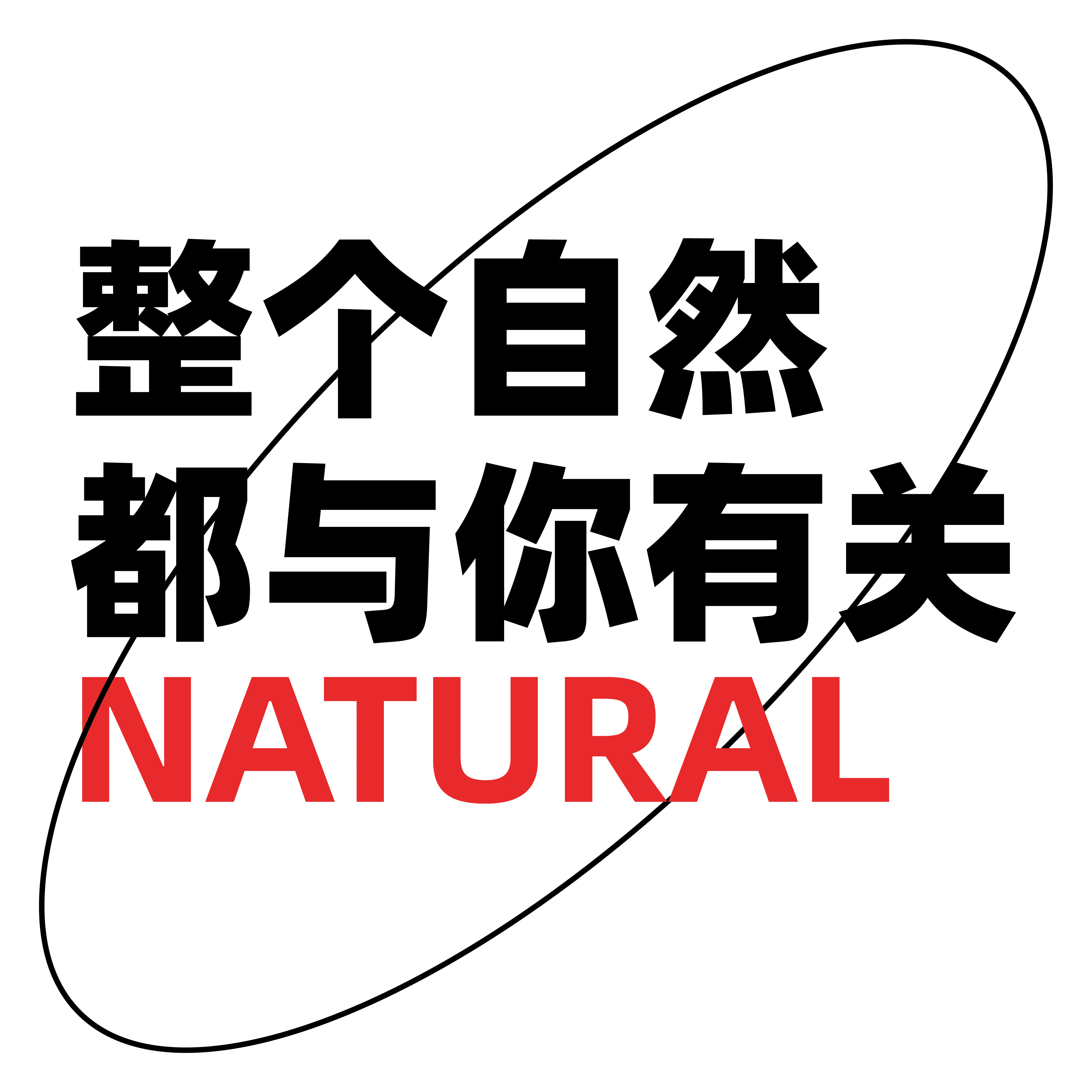 「七点写生行」 跨越山河,去追寻内心的热爱 「七点写生行」 跨越山河,去追寻内心的热爱