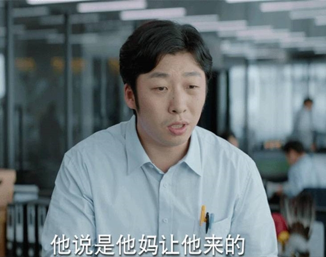 社畜必看职场剧《平凡的荣耀》,代入感太强我已经开始紧张了! 社畜必看职场剧《平凡的荣耀》,代入感太强我已经开始紧张了!