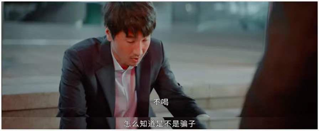 社畜必看职场剧《平凡的荣耀》,代入感太强我已经开始紧张了! 社畜必看职场剧《平凡的荣耀》,代入感太强我已经开始紧张了!