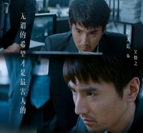 社畜必看职场剧《平凡的荣耀》,代入感太强我已经开始紧张了! 社畜必看职场剧《平凡的荣耀》,代入感太强我已经开始紧张了!