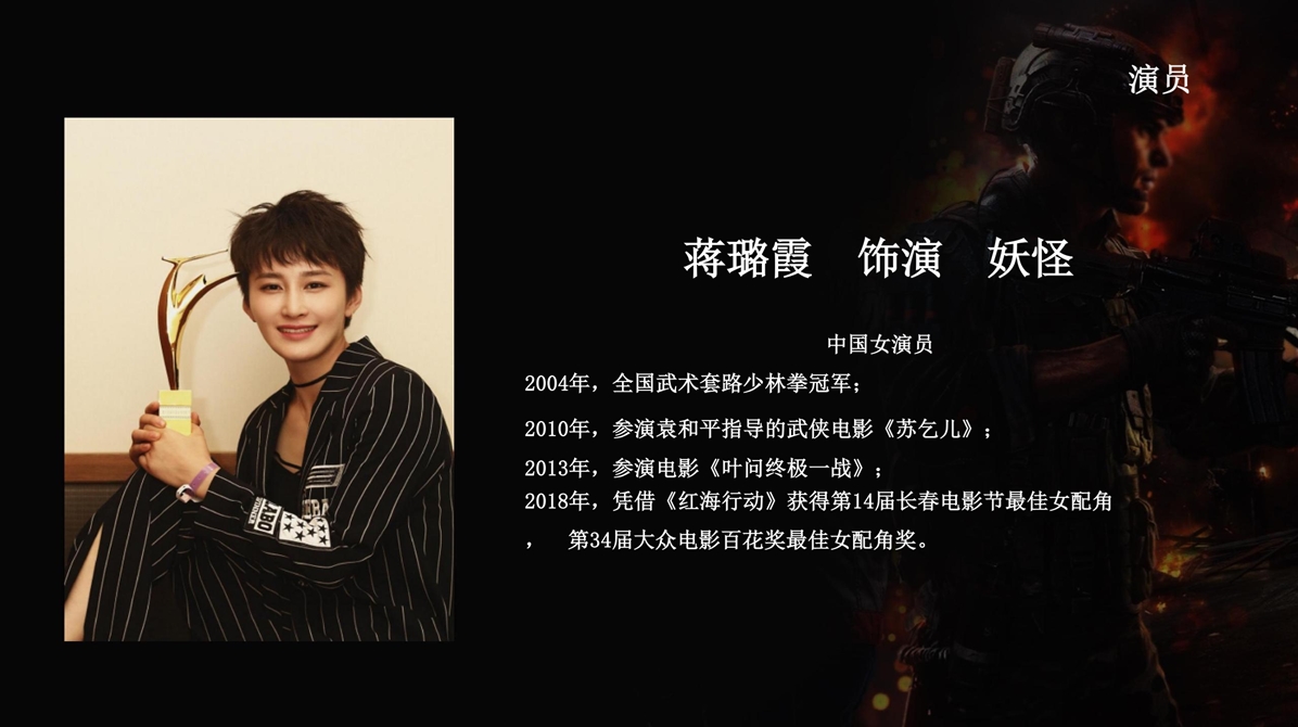 《佣兵》 《佣兵》