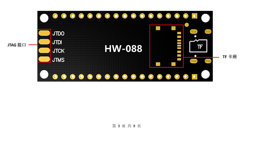 HW-088