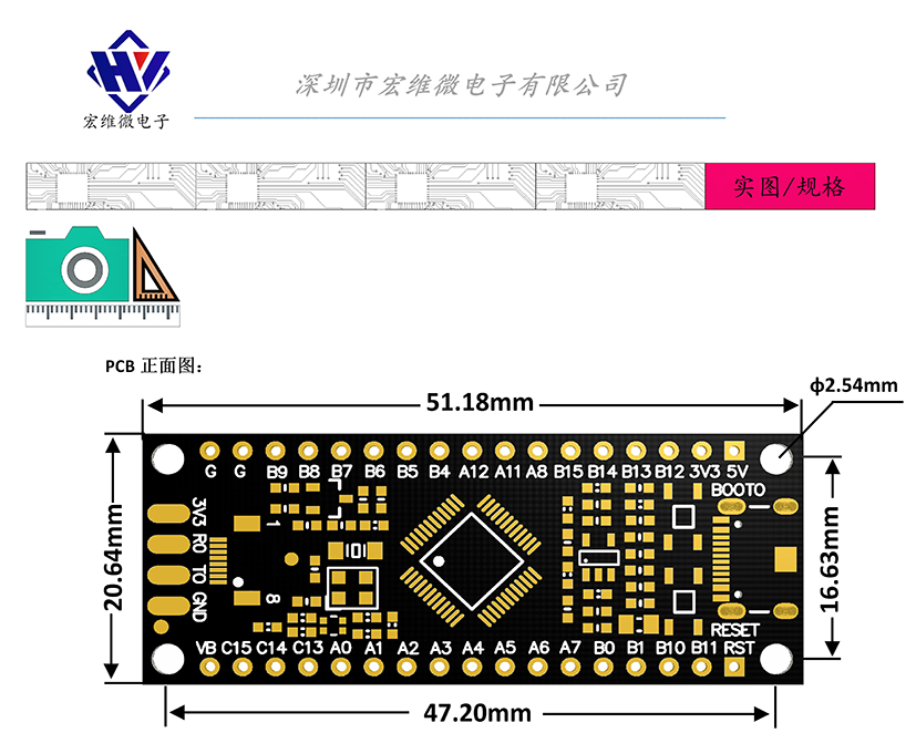 HW-088