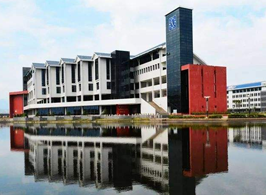 宁德师范学院
