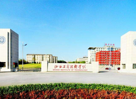 山西工程技术学院