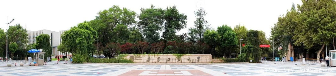 南京工业大学2021年非全日制MBA、MEM、MPAcc研究生招生简章 南京工业大学2021年非全日制MBA、MEM、MPAcc研究生招生简章