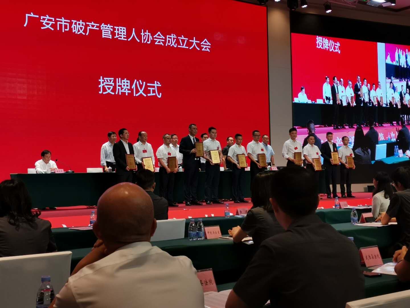 豪诚动态丨集团董事长曹爱武先生当选广安市破产管理人协会副会长