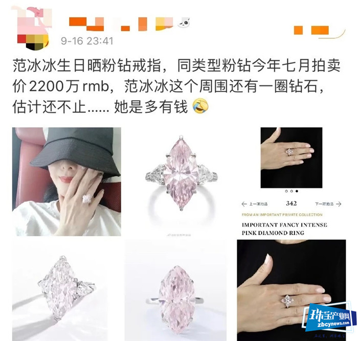 范冰冰私人珠宝曝光,戒指耳环项链满目琳琅,网友:价值连城 范冰冰私人珠宝曝光,戒指耳环项链满目琳琅,网友:价值连城