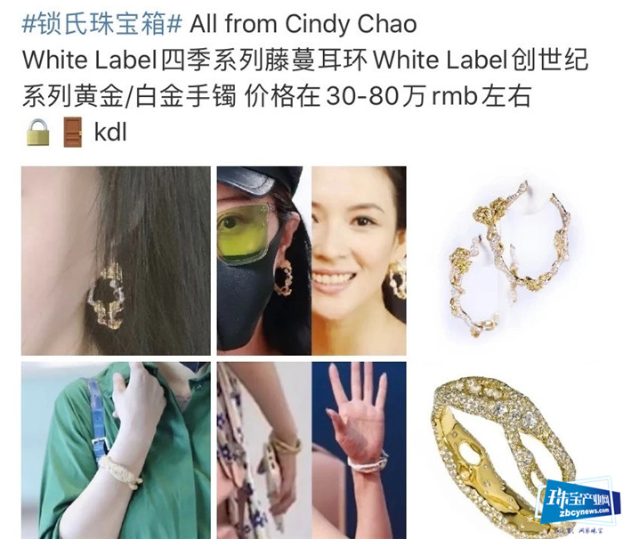 范冰冰私人珠宝曝光,戒指耳环项链满目琳琅,网友:价值连城 范冰冰私人珠宝曝光,戒指耳环项链满目琳琅,网友:价值连城