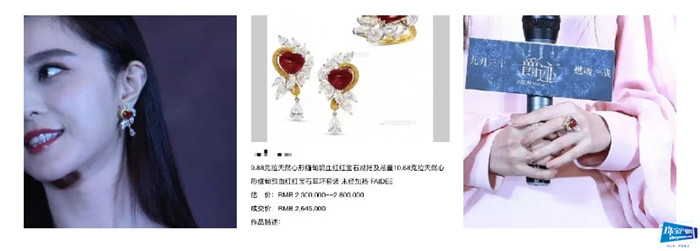 范冰冰私人珠宝曝光,戒指耳环项链满目琳琅,网友:价值连城 范冰冰私人珠宝曝光,戒指耳环项链满目琳琅,网友:价值连城