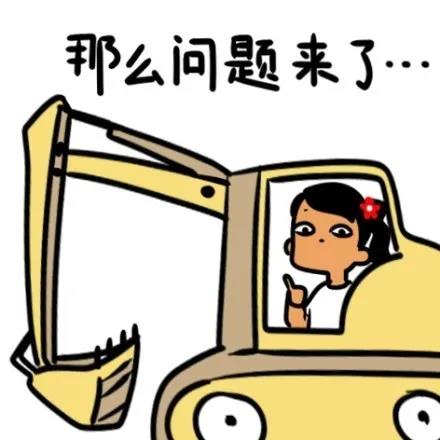 辅导作业全靠吼？跳坑难避免，荆楚潮给你最in的作业爬坑指南