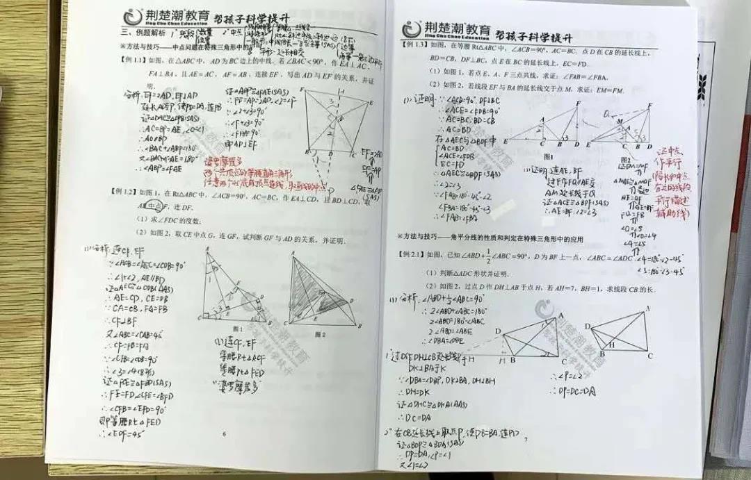 辅导作业全靠吼？跳坑难避免，荆楚潮给你最in的作业爬坑指南
