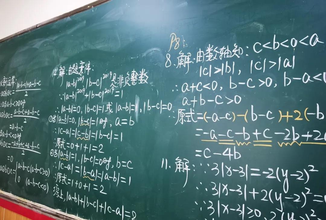 辅导作业全靠吼？跳坑难避免，荆楚潮给你最in的作业爬坑指南