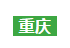 探索資訊 | 屬于團建人的“平凡的榮耀”