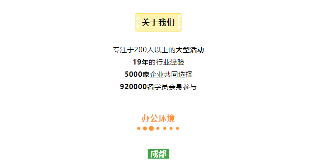 探索資訊 | 屬于團建人的“平凡的榮耀”