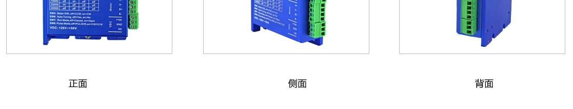 两相57闭环步进驱动器  LCDA257F