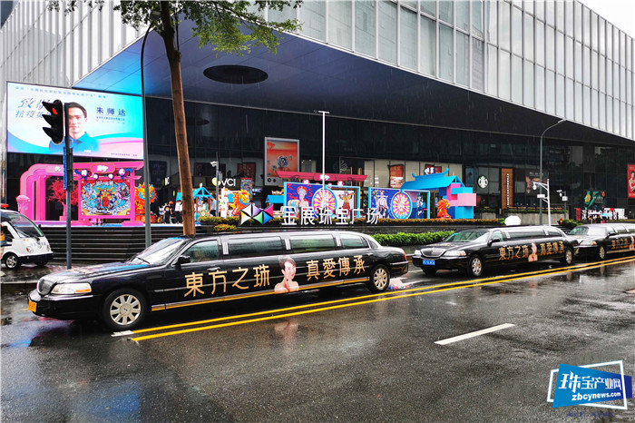 香港周六福珠宝金行国际集团有限公司 “乘风而来,为爱起航”品牌活动圆满收官 香港周六福珠宝金行国际集团有限公司 “乘风而来,为爱起航”品牌活动圆满收官
