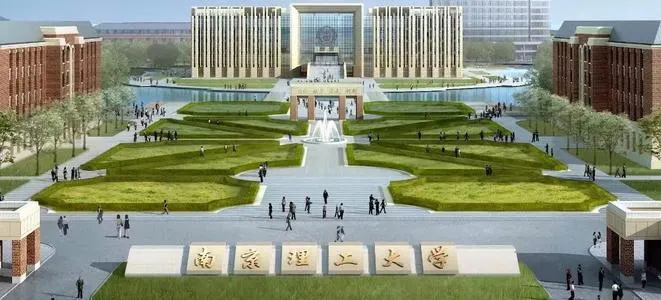 南京理工大学 2021级工商管理硕士(MBA)研究生招生简章 南京理工大学 2021级工商管理硕士(MBA)研究生招生简章