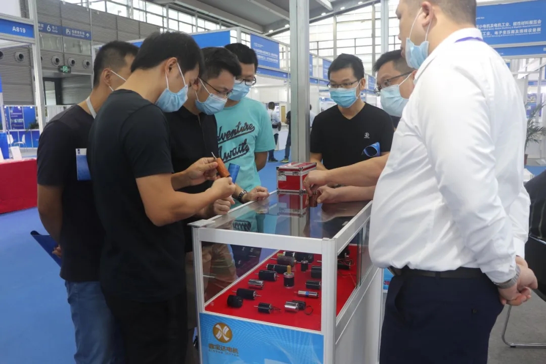 2020年第十八届深圳国际小电机及电机工业、磁性材料展览会 