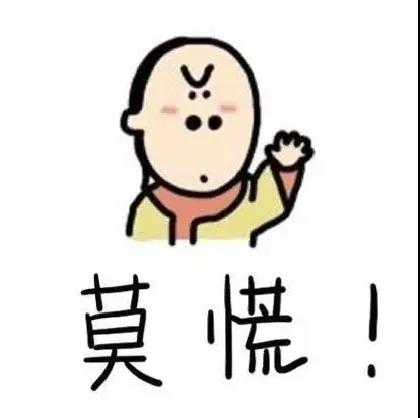快速提升核心素养,家长不焦虑!幼小衔接需要周中素质养成 快速提升核心素养,家长不焦虑!幼小衔接需要周中素质养成