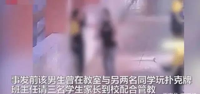 一初三男生被母亲扇打后跳楼身亡:易怒的父母,是孩子一生的悲剧 一初三男生被母亲扇打后跳楼身亡:易怒的父母,是孩子一生的悲剧