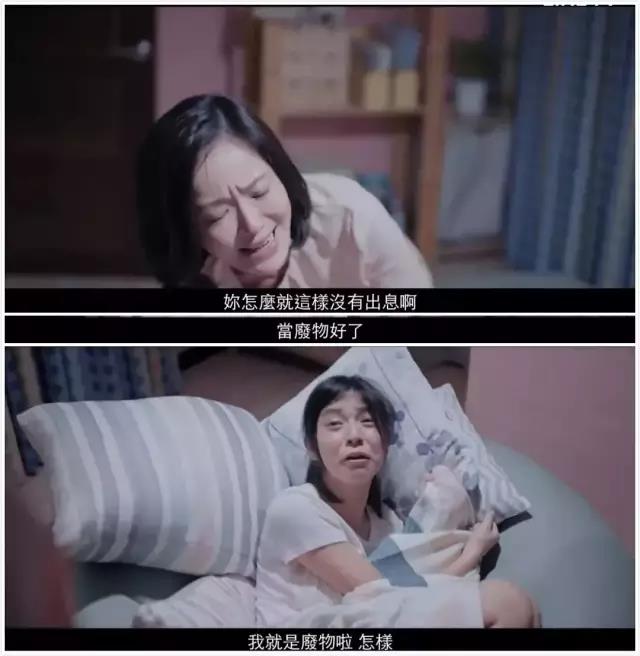 一初三男生被母亲扇打后跳楼身亡:易怒的父母,是孩子一生的悲剧 一初三男生被母亲扇打后跳楼身亡:易怒的父母,是孩子一生的悲剧